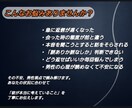 男性心理から彼の本音を丁寧に翻訳します 言葉にならない不安を男性心理から“前に進める形”へ整えます イメージ2