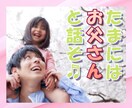 安心して下さい。あなただけの時間をご提供します 愚痴・雑談・お悩み相談、あなたのお話何でもお聞きします！！ イメージ8