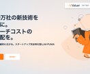 続きが見たくなる、最新のWebデザインを作成します デザイナー向けサイト運営者による本格Webデザイン イメージ3