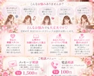 30代から溺愛♡お姫様扱いされる恋へ導きます 追いかける恋を卒業し「選ばれ大切にされる私」へ♡ イメージ6