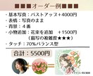 商用OK｜写真から優しい似顔絵アイコン作成します 写真ベースで雰囲気そのまま｜上品でやさしい仕上がり イメージ5
