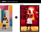 あなたのアイデアを形に!リアルな合成を制作します AIでは再現できない、映画ポスターのような合成画像を! イメージ9
