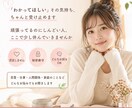 誰にも言えない悩み、優しく聞きます * 頑張ってるのにしんどい人、ここで少し休んでいきませんか イメージ1