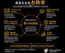 飲食店開業成功率を高める個別相談・開業支援行います 飲食歴30年・開業支援60店舗超。永く続くお店を一緒に設計 イメージ9