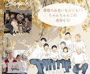 シンプルでおしゃれな似てる似顔絵イラストを描きます 両親贈呈品/カップル、結婚記念日/還暦祝/ギフト♡大人数OK イメージ4