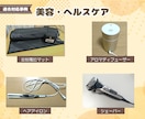 メーカー修理不可の家電も対応します 幅広い家電の不具合を診断・修理します イメージ4