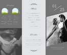 結婚式ペーパーアイテムオーダー作成します あなただけのペーパーアイテムをお手ごろ価格で！ イメージ2