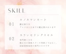 お相手の気持ちに特化＊本音本心具体的にお伝えします ～今の気持ちは？今後をどう考えてる？お相手の本音を探ります イメージ5