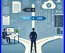 未経験でIT業界で働くための転職支援します 時間給労働から未経験でIT業界に転職した経験をお伝えします。 イメージ2