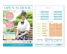 広告会社のプロがチラシ・フライヤーを制作します 各種サイズ、法人個人も問いません。印刷用データで納品もOK! イメージ10