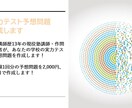 中学・高校数学実力テストの予想問題作ります 阪大卒、塾講師歴13年の講師による実力テスト予想問題 イメージ1