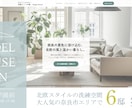 個人事業主向けのホームページを制作します 初めての方も安心。見やすく伝わるWebサイトを制作します イメージ8