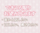 雑談◎今日だけ、何でも話してね。いくらでも聞きます 誰かと話したい、そんな時はあみこです。 イメージ2