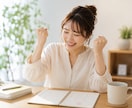 プロコーチが60日間・目標達成の伴走サポートします 人生をアップデートする習慣化とマインドセットの同時サポート イメージ6