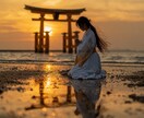 お金の悩みを占いにて解決して金運を上昇させます 止まっていた金運と復縁して豊かさを呼び戻します イメージ2