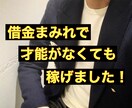 初級編！経済的自由を手にするキッカケ手法教えます 【コロナに負けるな。シンプルな手法に拘りました。】 イメージ1