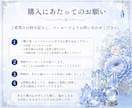 60分チャット鑑定 ✤ LINE感覚でお答えします 恋愛・仕事・人間関係 ✤ 霊視×タロットで導きます！ イメージ8