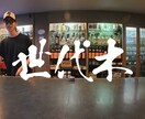 店舗様までの案内動画を製作いたします 認知から入店までの心理的ハードルを下げます。 イメージ5