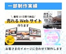 売上アップに繋がる画像7つをデザインします 目に留まり、ポチっとクリックされる画像を制作します。 イメージ6