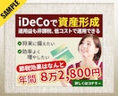 高品質短納期・バナーデザインします 急ぐ、でも品質は妥協しない。そんなバナーを求めている方へ イメージ9