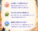 あなたとあの人のご縁の色を霊視します 二人を結ぶ色彩から、ご縁の本質と意味を紐解きます イメージ8
