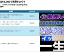 動画字幕の誤字脱字・その他誤りを指摘いたします 翌日納品！日本語検定１級・漢字検定１級 合格者によるチェック イメージ1