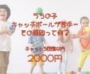 特性のあるお子様の相談にのります 特性あるお子様のなぜ？を解明いたします！ イメージ4