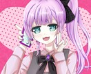 限定低価格！立ち絵など人物イラスト描きます 表情差分付！MV、アイコン、動画、活動などに最適！ イメージ1