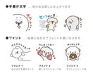 ゆるカワなイラストスタンプ作ります あなたのペットちゃんをゆるっと可愛いキャラクターにします★ イメージ2