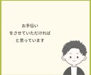 あなたが安心してお話できる時間をつくります あなたの気持ちに寄り添い、一緒に考えます イメージ6