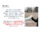 自分軸コーチング⭐️あなたの理想の未来へ伴走します 【一歩が踏み出せないあなたへ】行動を変えるサポートをします イメージ8