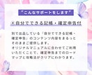 4つ星アドバイザーがfreee初期導入を支援します ゼロから始める個人事業主向け☆設定～日常の操作方法まで伝授！ イメージ7