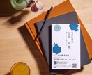 印象に残る名刺を作ります あなたのサービスを後押しします イメージ5