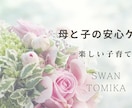 子育て・家庭の悩み、なんでもお聞きします 豊富な助産師と教員の経験を生かしてサポートします。 イメージ5