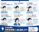 メーカー技術職の転職・キャリア相談に乗ります 研究開発・品質管理・生産技術の経験者が一緒に考えます イメージ2