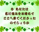 恋愛、不倫、片思いの悩みを本音で語れる場所にします ３６５日恋愛脳の私が浮気、同性愛、恋愛の愚痴、雑談聞きます イメージ3