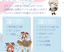 IRIAMスタートセット/イベントセット制作します IRIAMの配信やイベント時のセットをライバー目線で作ります イメージ4