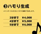 歌ってみた等の音程修正・加工・ハモり生成承ります 音程やタイミングのズレ補正・ハモりを編集で生成など イメージ4