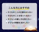 マヤ暦でお子様の鑑定書作成いたします お子様の得意を活かしてみませんか？ イメージ5