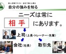 新人研修「会社で働く心構え」を提供します そのままでも使える台本付きパワポデータです。50%OFF! イメージ7