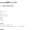Notion迷子卒業！MTGでお悩みを解決します タスクも日報も一括管理！インプットとアウトプットで習得！ イメージ5