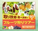 売上集客UP！バナー広告・Web画像制作します 反応が取れるデザイン！ヘッダー/アイキャッチ/SNS/ブログ イメージ7
