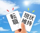 添削サブスク◆転職の書類添削します amazon合格経験のある現役人事が自己PRなども添削します イメージ2