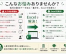 給与計算前の勤怠集計を効率化します 勤怠データを給与システム取込形式へ加工します イメージ3
