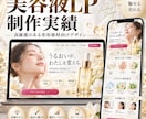 画像・カンプから2日以内にLPをコーディングします Canva・画像OK｜編集しやすいHTMLで納品 イメージ2