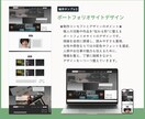 サイトデザインを制作します 【モニター版】サイトのデザインを心を込めて制作します。 イメージ5