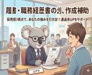 損しない機種変更・プラン選びをサポートします 複雑なプランを解読。あなたに最適なキャリアとスマホを提案 イメージ1