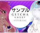 立ち絵、アイコン、1枚絵を描きます 歌い手様にｵｽｽﾒ!!低価格でイラストを描きます！ イメージ2