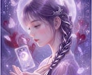 彼は私をどう思ってる？気になるあの人の心を占います カードが映し出す 彼の本音を読み解きます イメージ2