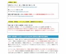 60日間 英検1級・準1級の合格対策を手伝います メッセージ相談・ボリューム感のある資料配布・英作文添削つき イメージ3